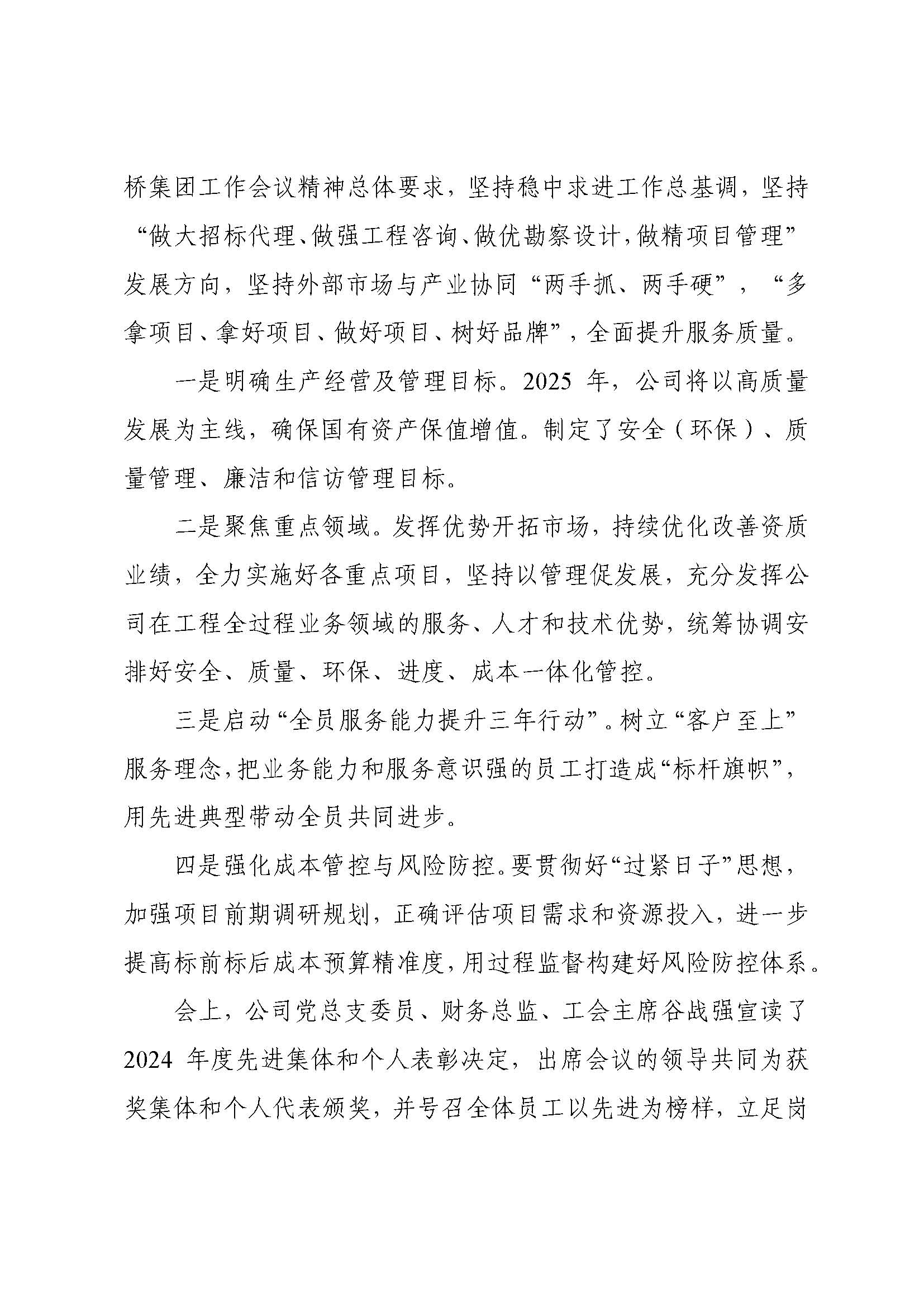 AG���˹���(�й�)�ٷ���վ