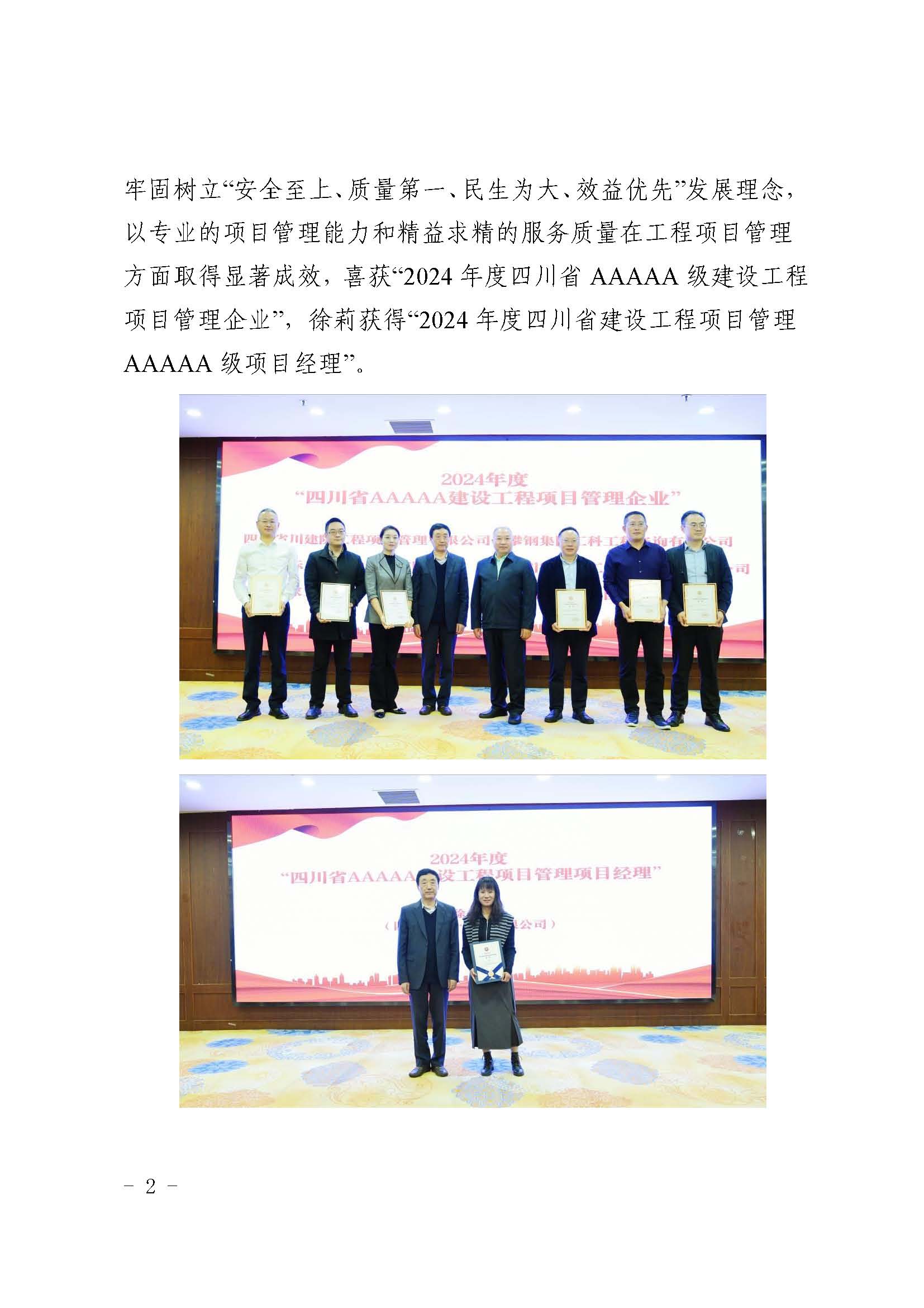 AG���˹���(�й�)�ٷ���վ