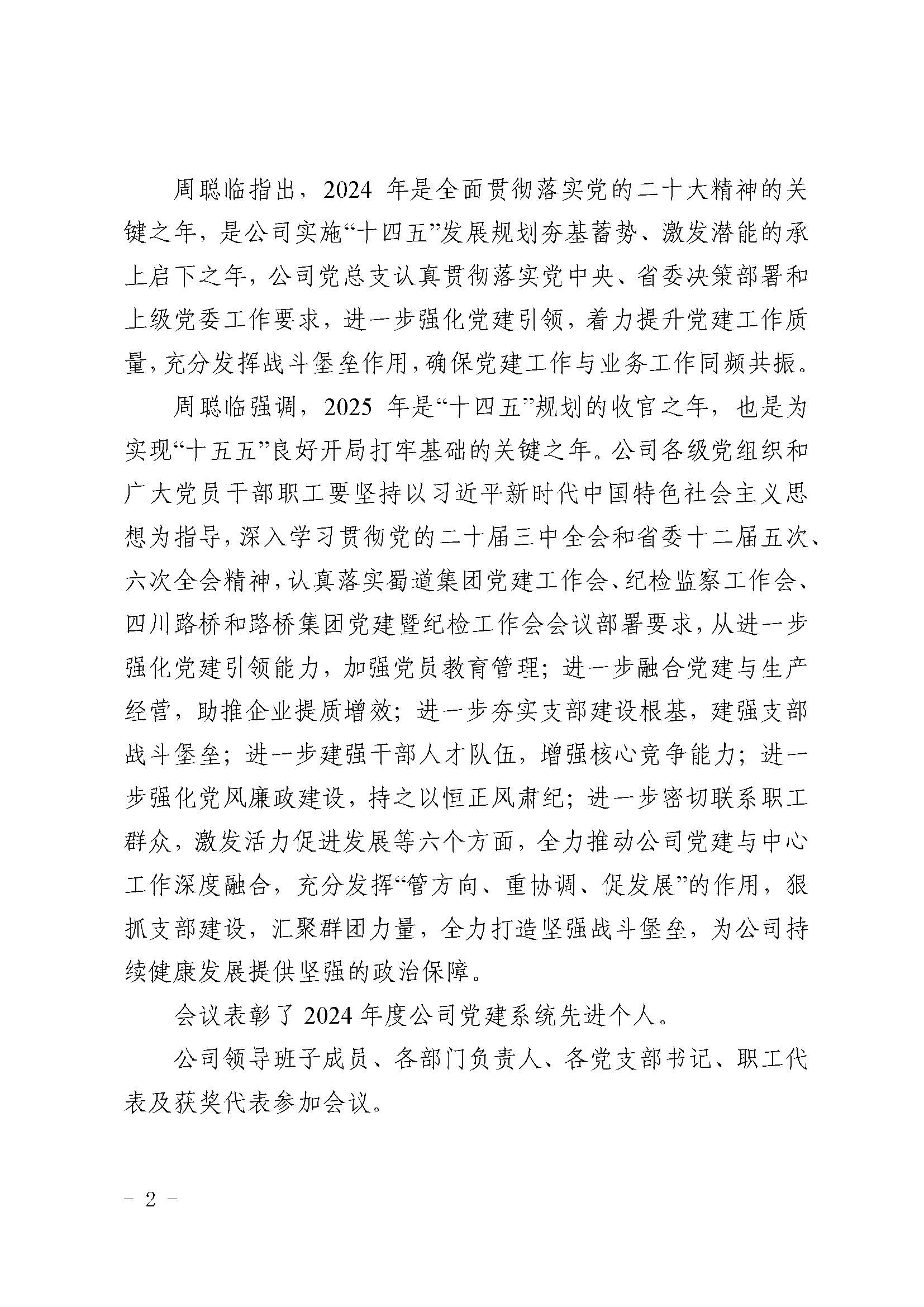 AG���˹���(�й�)�ٷ���վ