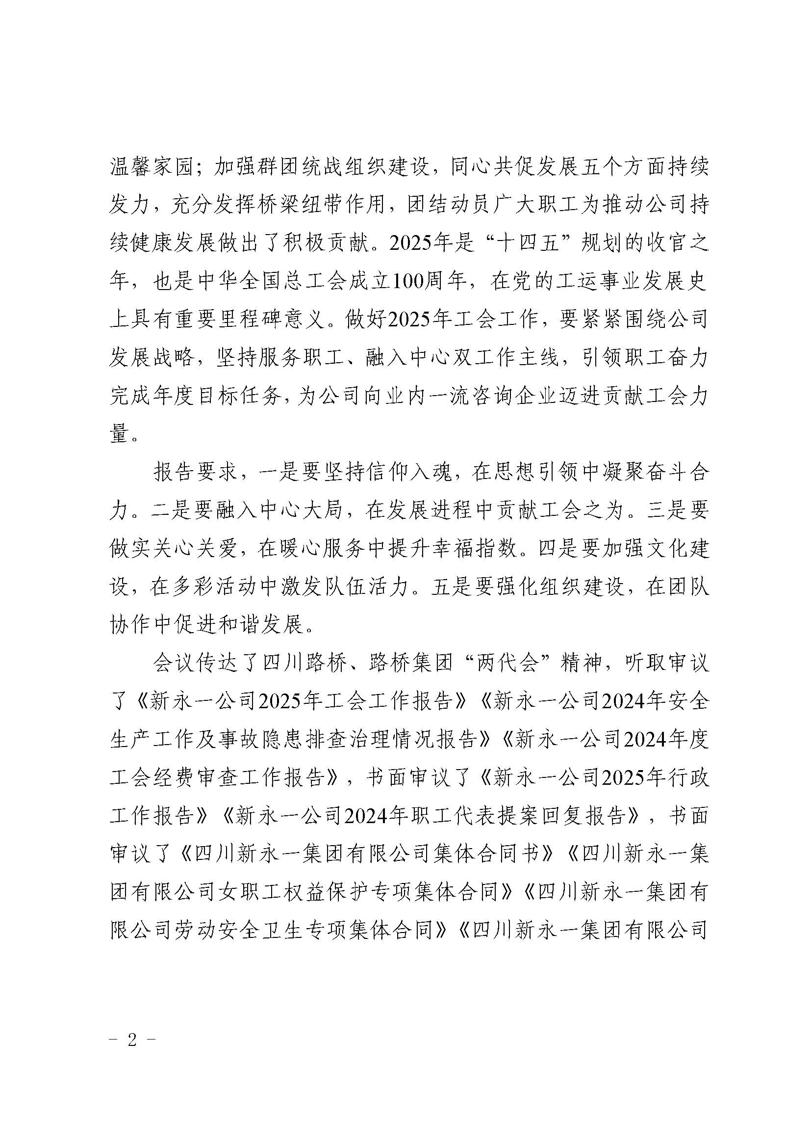 AG���˹���(�й�)�ٷ���վ